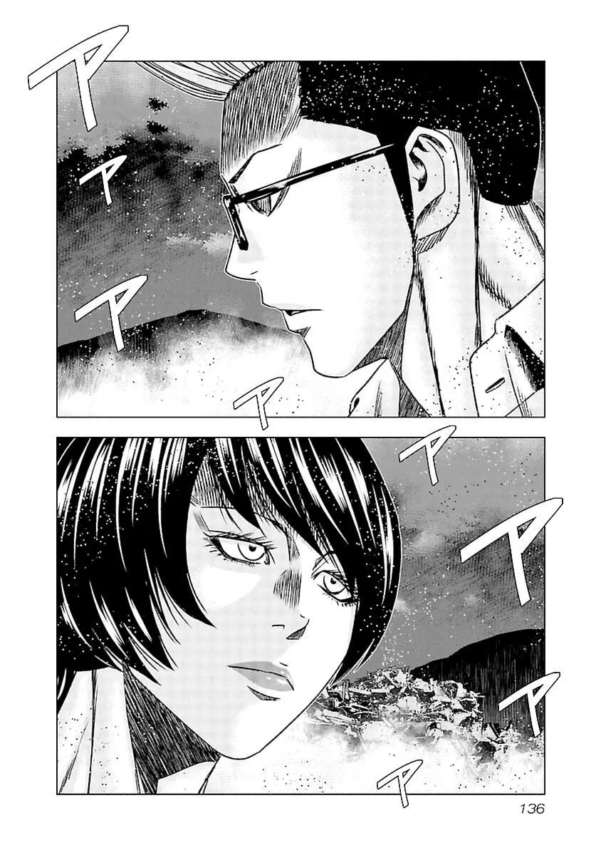 Out (Makoto Mizuta) Chapter 196 page 4 - 