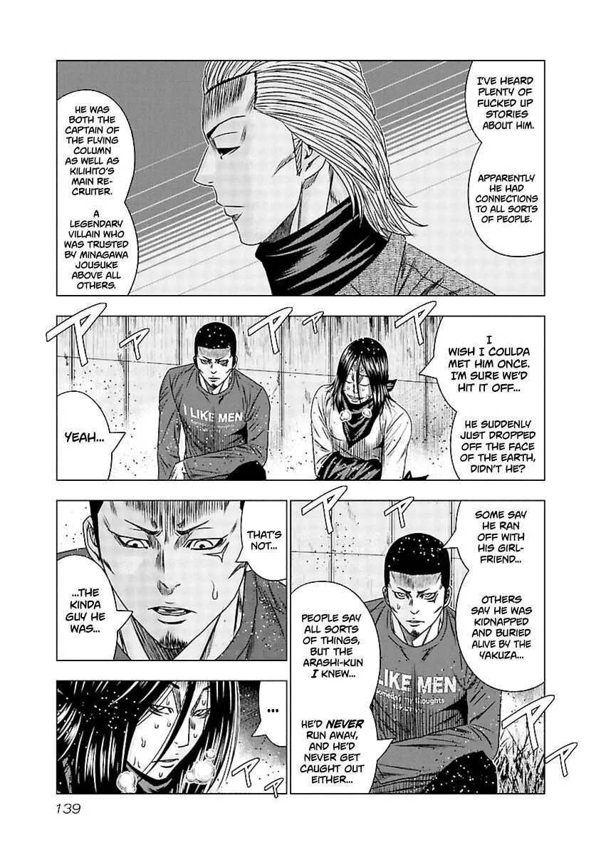 Out (Makoto Mizuta) Chapter 196 page 7 - 