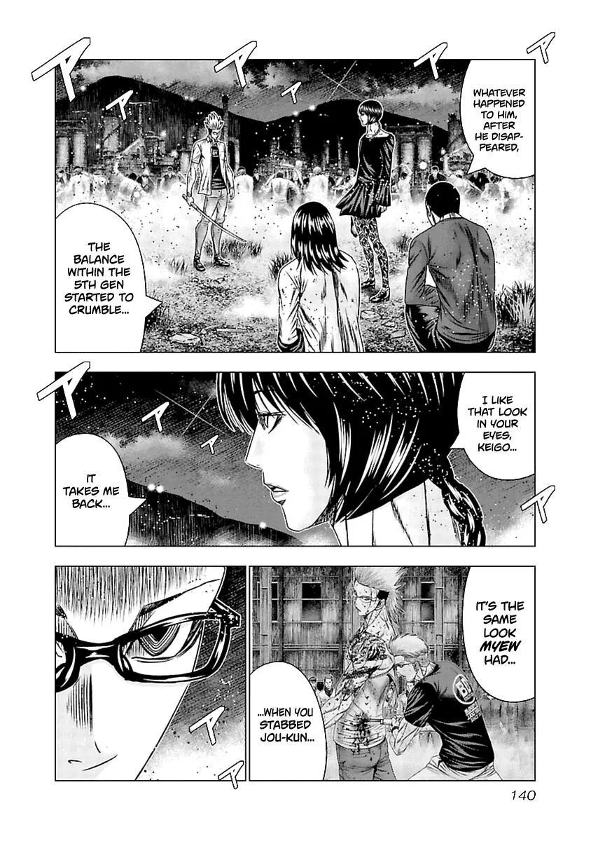 Out (Makoto Mizuta) Chapter 196 page 8 - 