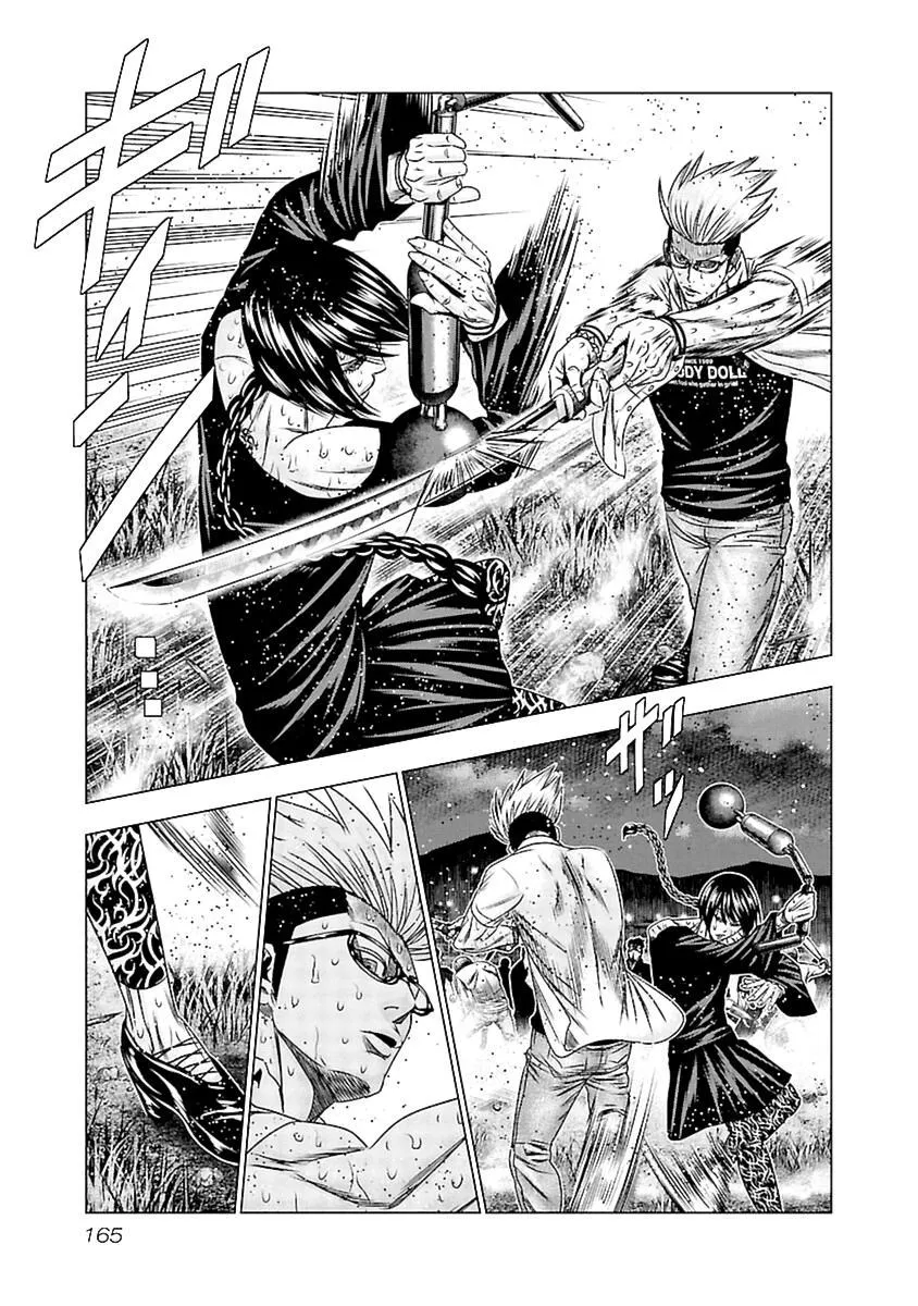 Out (Makoto Mizuta) Chapter 197 page 12 - 