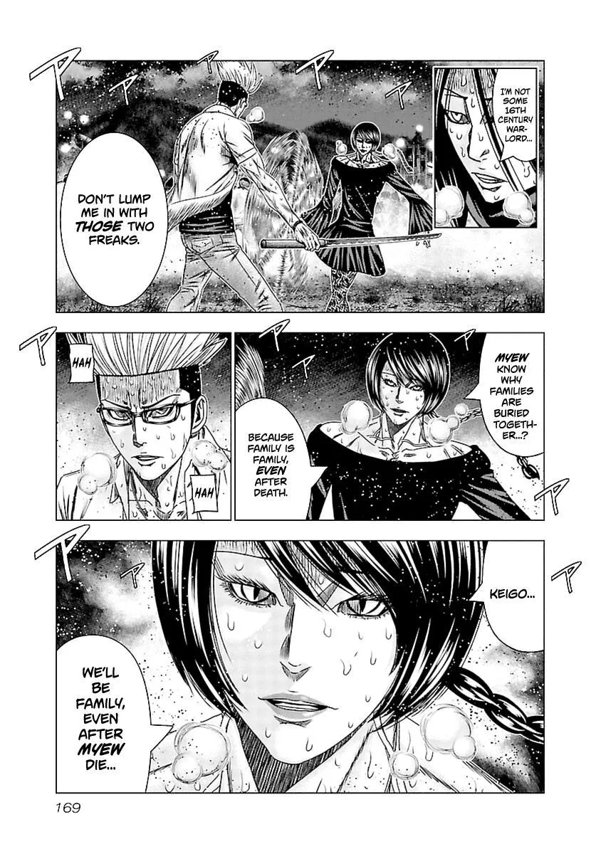 Out (Makoto Mizuta) Chapter 197 page 16 - 