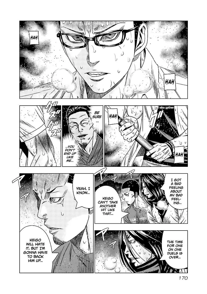 Out (Makoto Mizuta) Chapter 197 page 17 - 