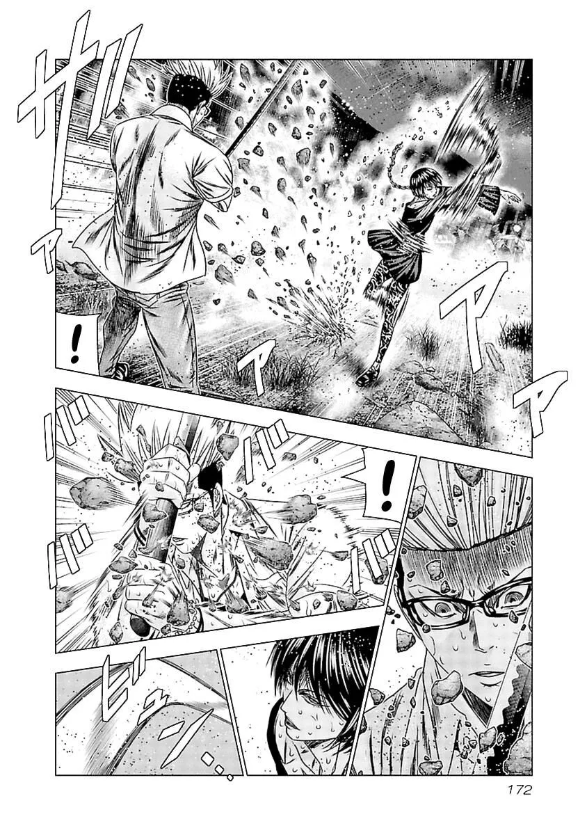 Out (Makoto Mizuta) Chapter 197 page 19 - 