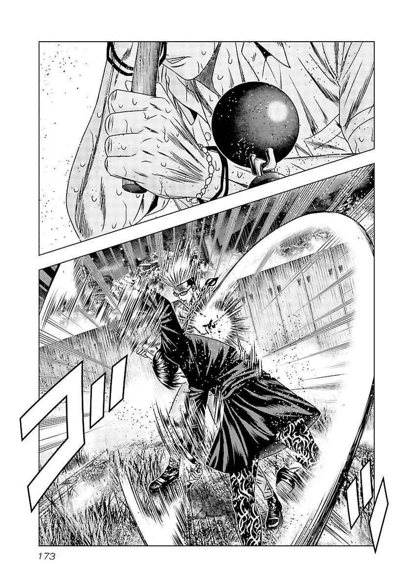 Out (Makoto Mizuta) Chapter 197 page 20 - 