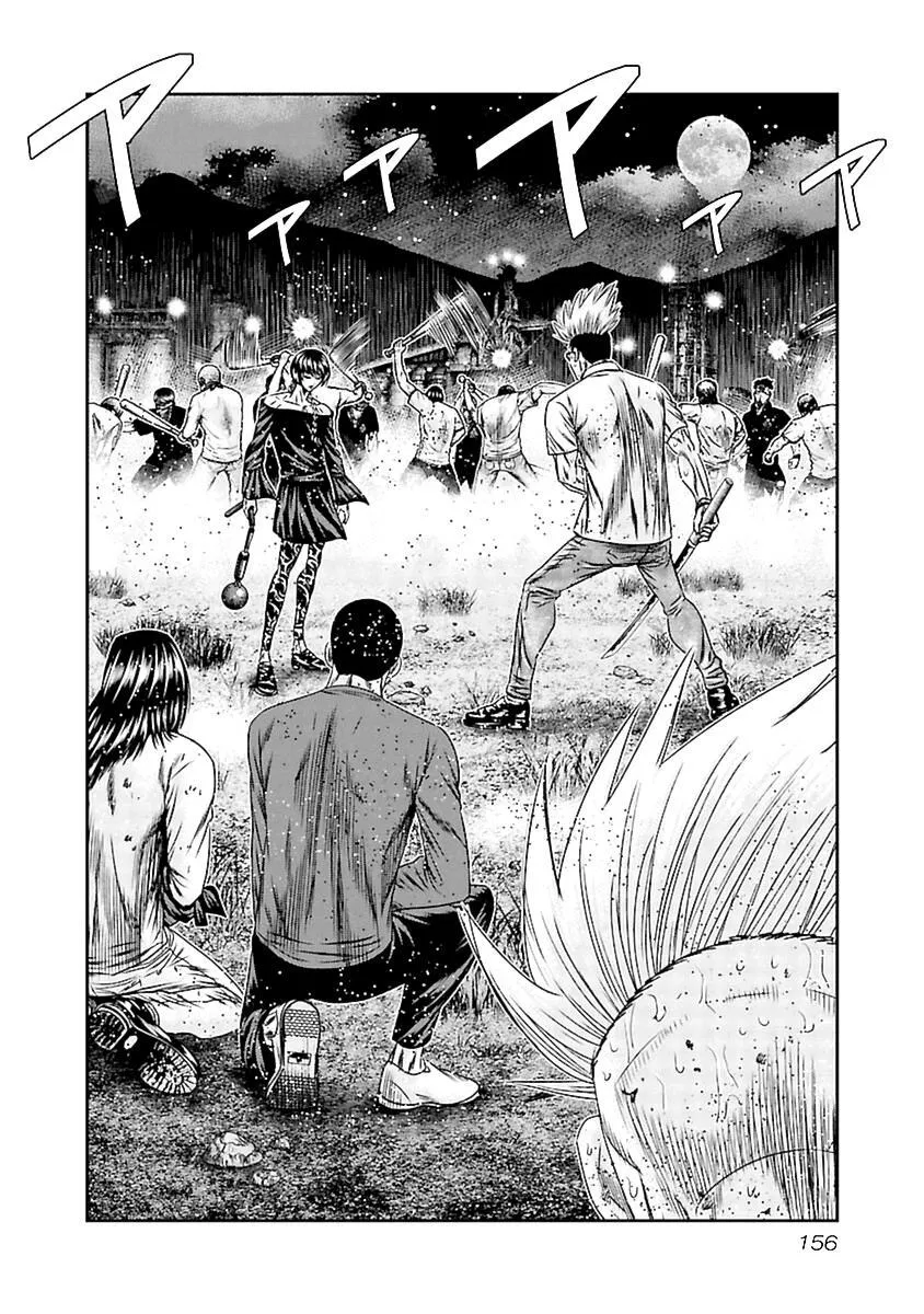 Out (Makoto Mizuta) Chapter 197 page 3 - 