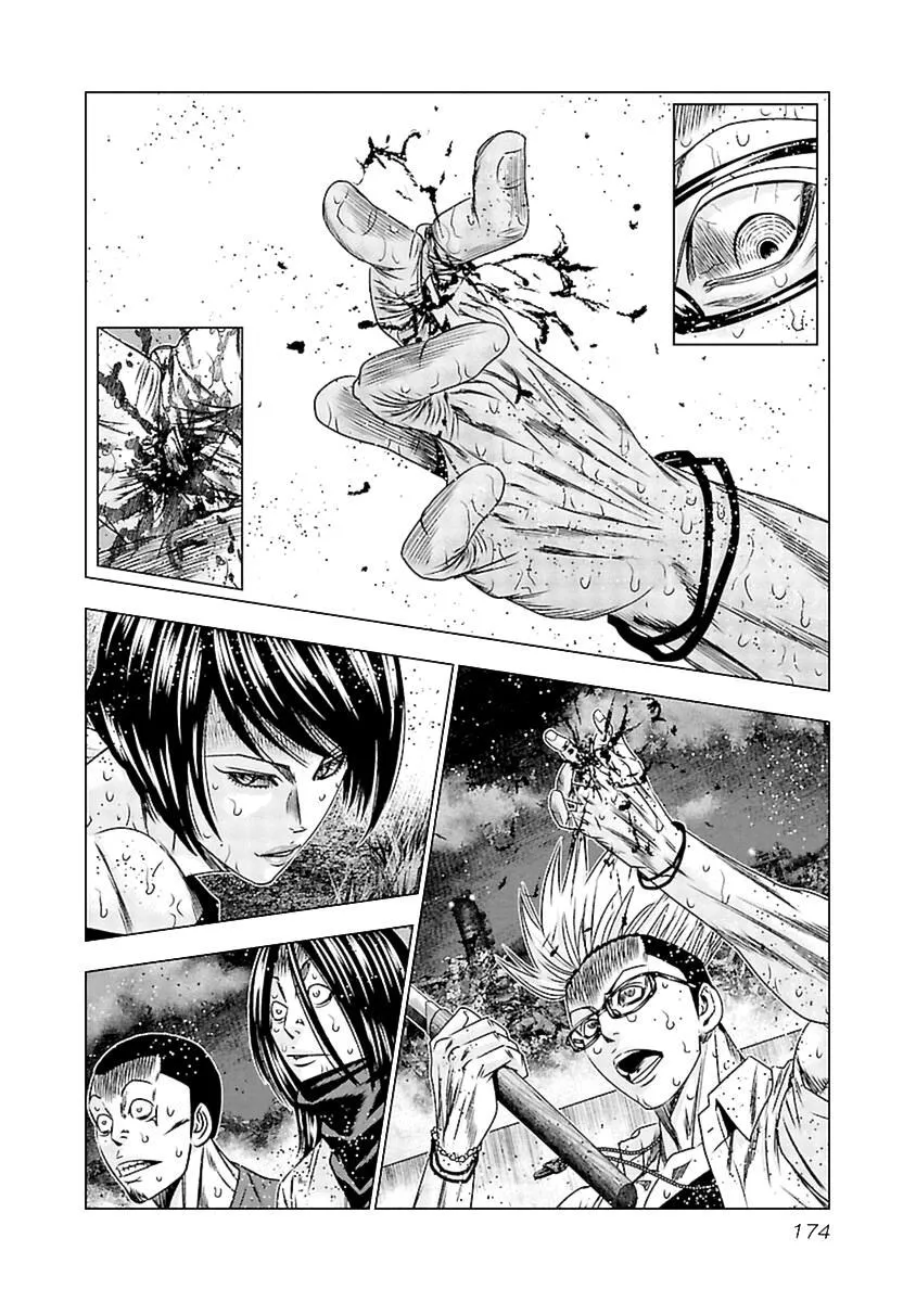 Out (Makoto Mizuta) Chapter 197 page 21 - 