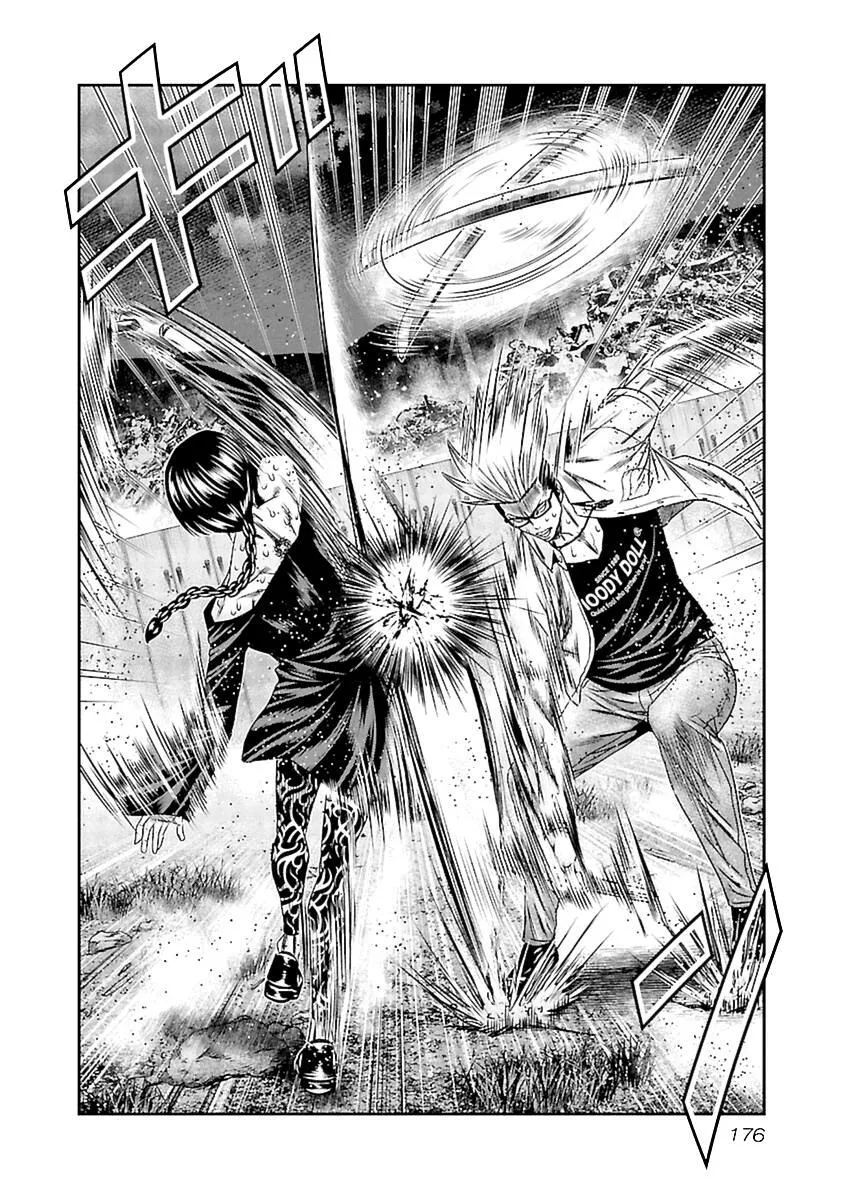 Out (Makoto Mizuta) Chapter 197 page 23 - 