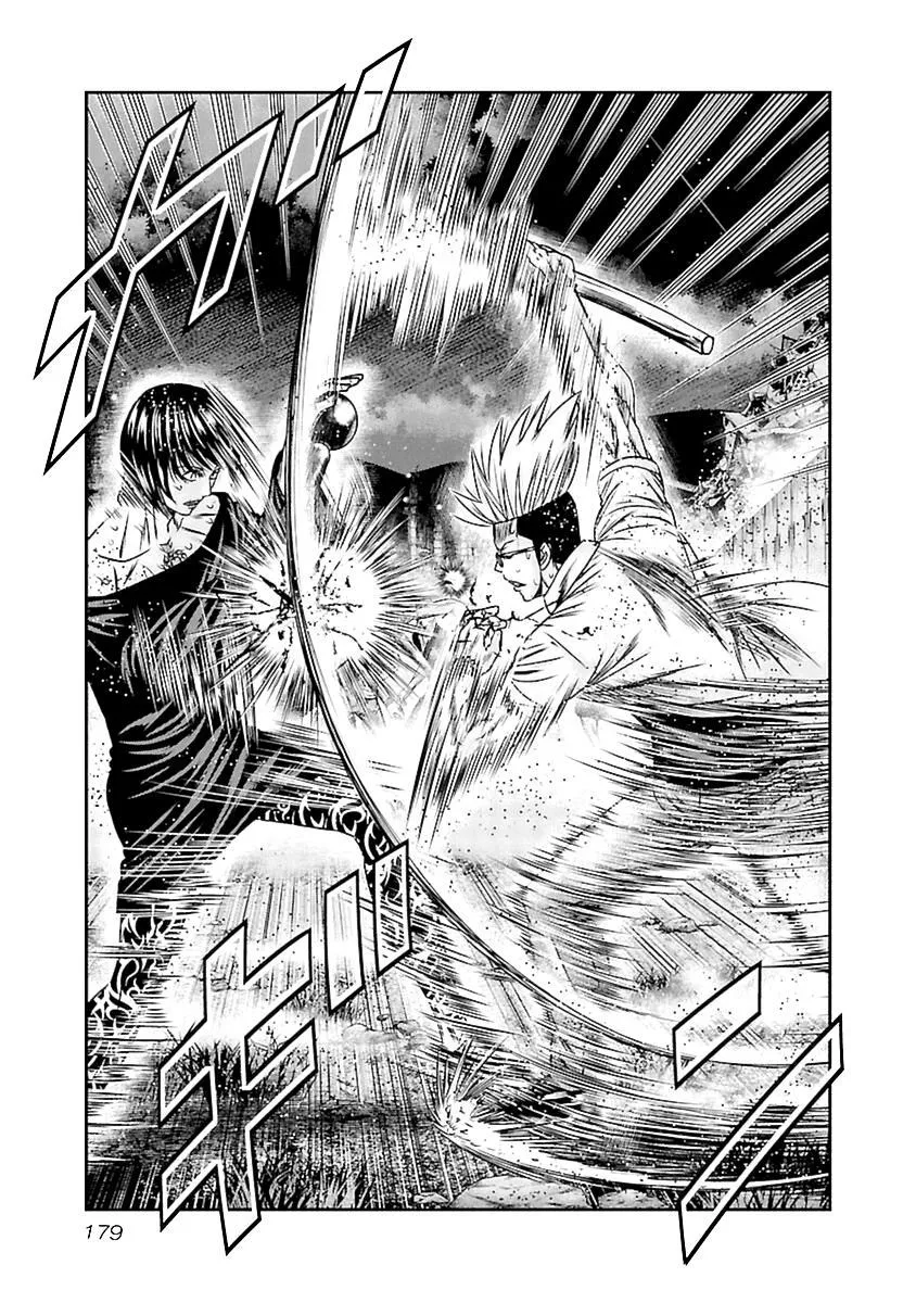 Out (Makoto Mizuta) Chapter 197 page 26 - 