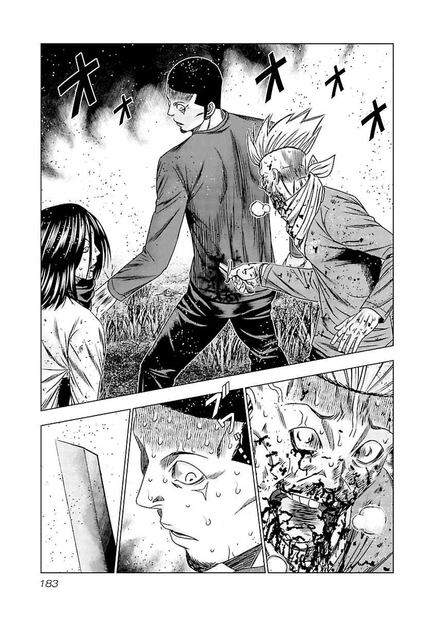 Out (Makoto Mizuta) Chapter 197 page 29 - 