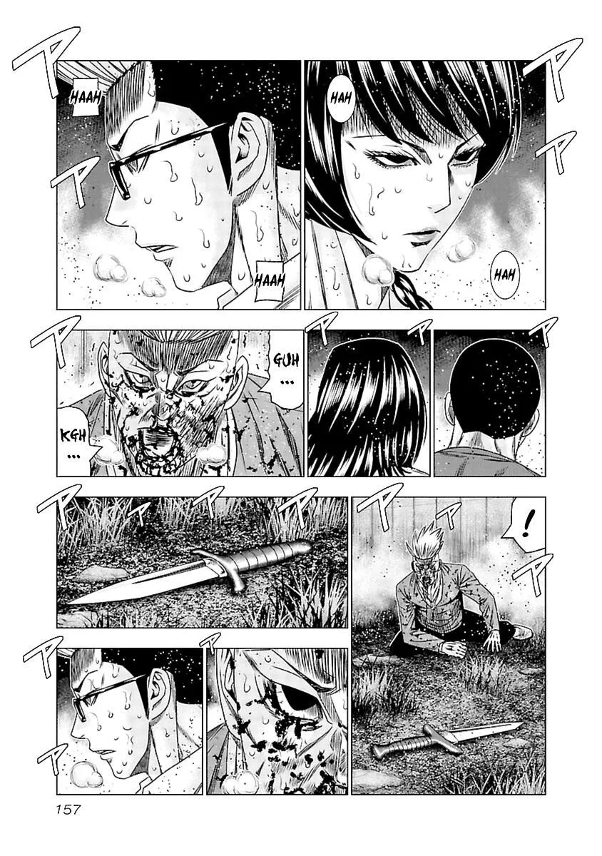 Out (Makoto Mizuta) Chapter 197 page 4 - 