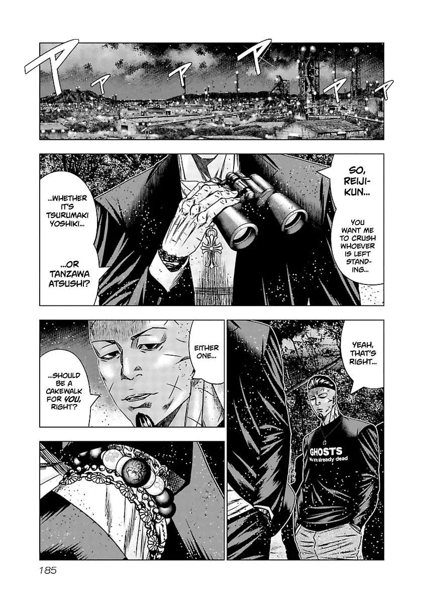 Out (Makoto Mizuta) Chapter 197 page 31 - 