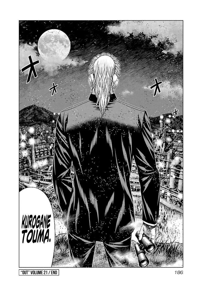 Out (Makoto Mizuta) Chapter 197 page 32 - 