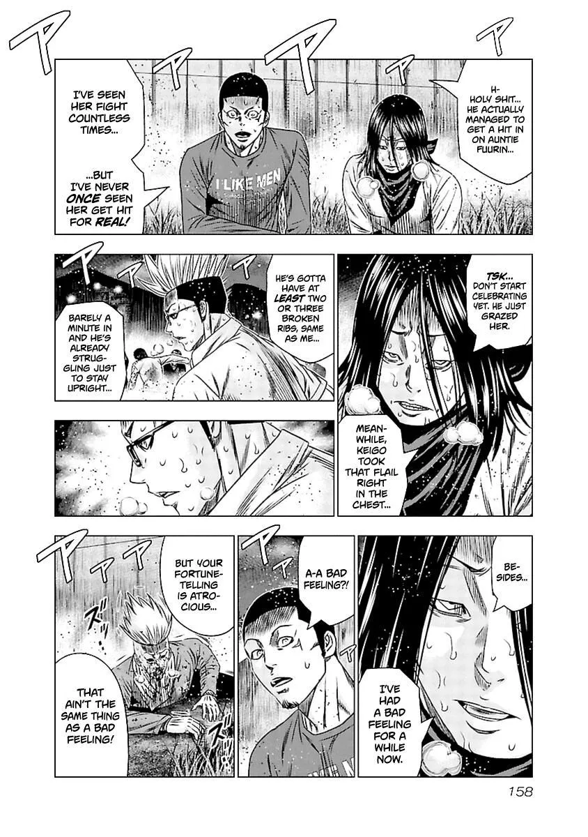 Out (Makoto Mizuta) Chapter 197 page 5 - 