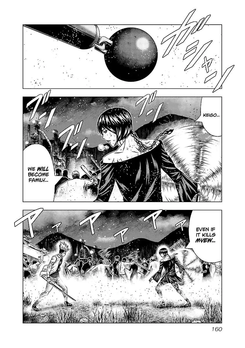 Out (Makoto Mizuta) Chapter 197 page 7 - 