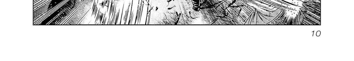 Out (Makoto Mizuta) Chapter 198 page 19 - 