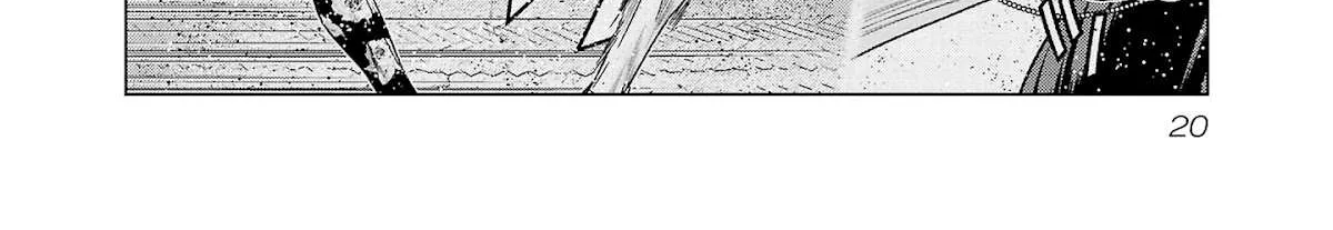 Out (Makoto Mizuta) Chapter 198 page 37 - 