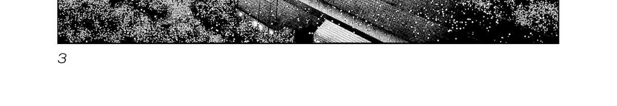 Out (Makoto Mizuta) Chapter 198 page 5 - 