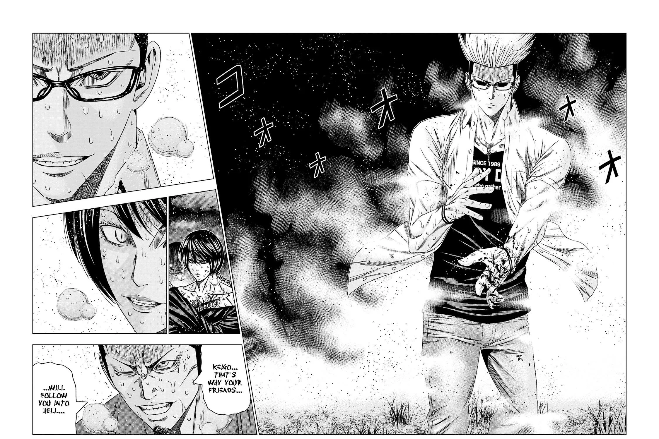 Out (Makoto Mizuta) Chapter 198 page 44 - 