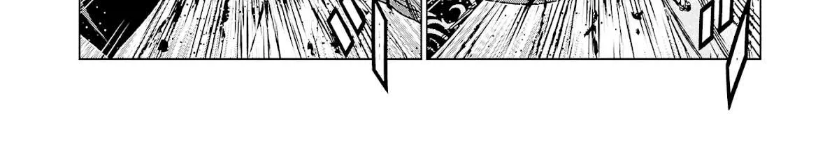 Out (Makoto Mizuta) Chapter 199 page 11 - 