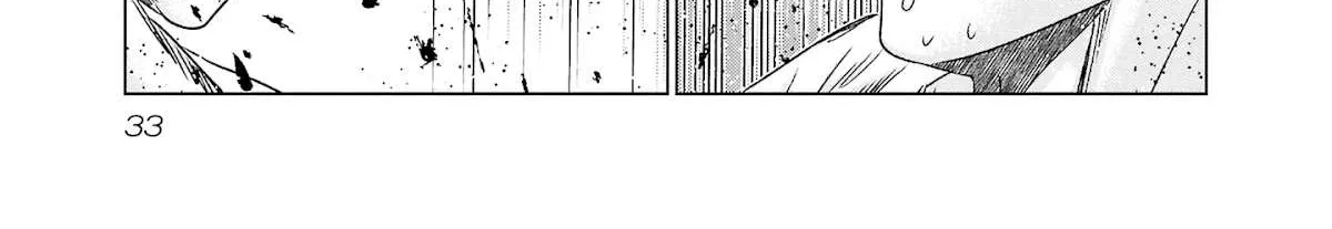 Out (Makoto Mizuta) Chapter 199 page 13 - 