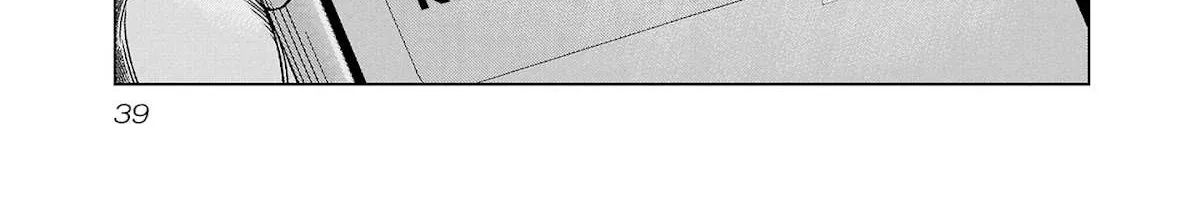 Out (Makoto Mizuta) Chapter 199 page 25 - 
