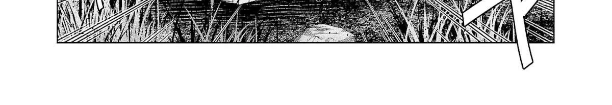 Out (Makoto Mizuta) Chapter 199 page 39 - 