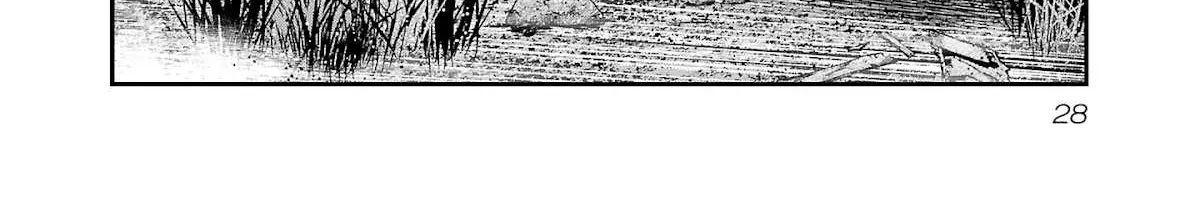 Out (Makoto Mizuta) Chapter 199 page 5 - 
