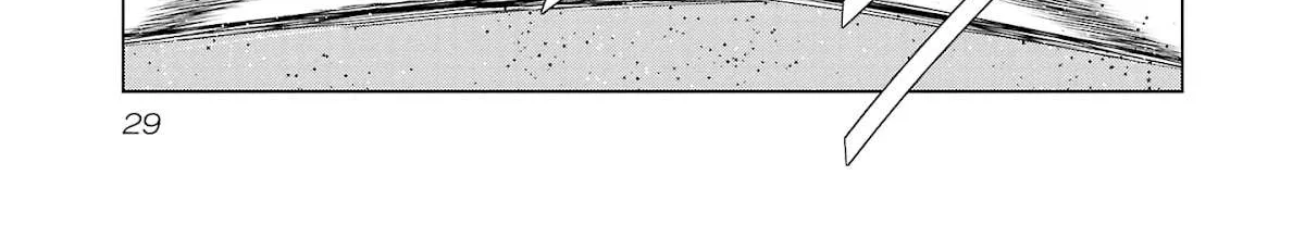 Out (Makoto Mizuta) Chapter 199 page 7 - 