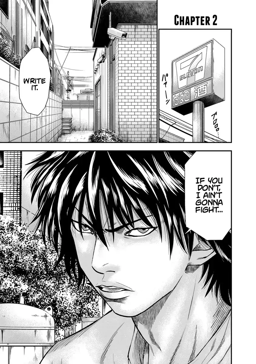 Out (Makoto Mizuta) Chapter 2 page 2 - 
