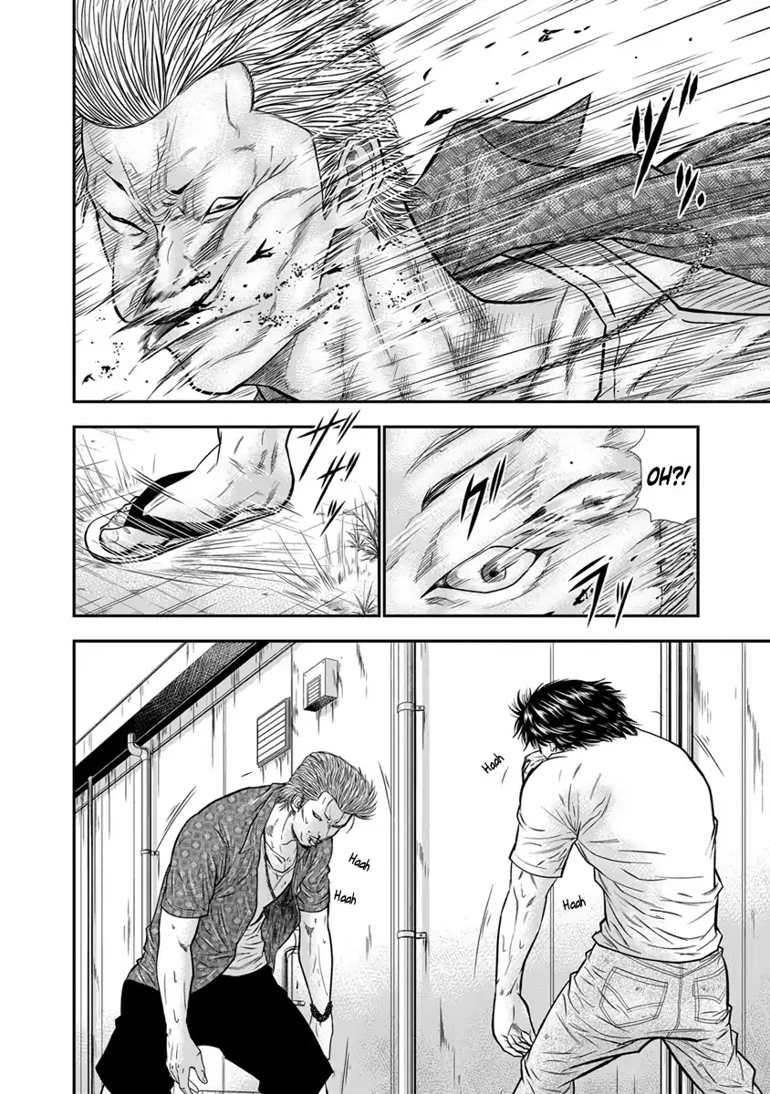Out (Makoto Mizuta) Chapter 2 page 11 - 
