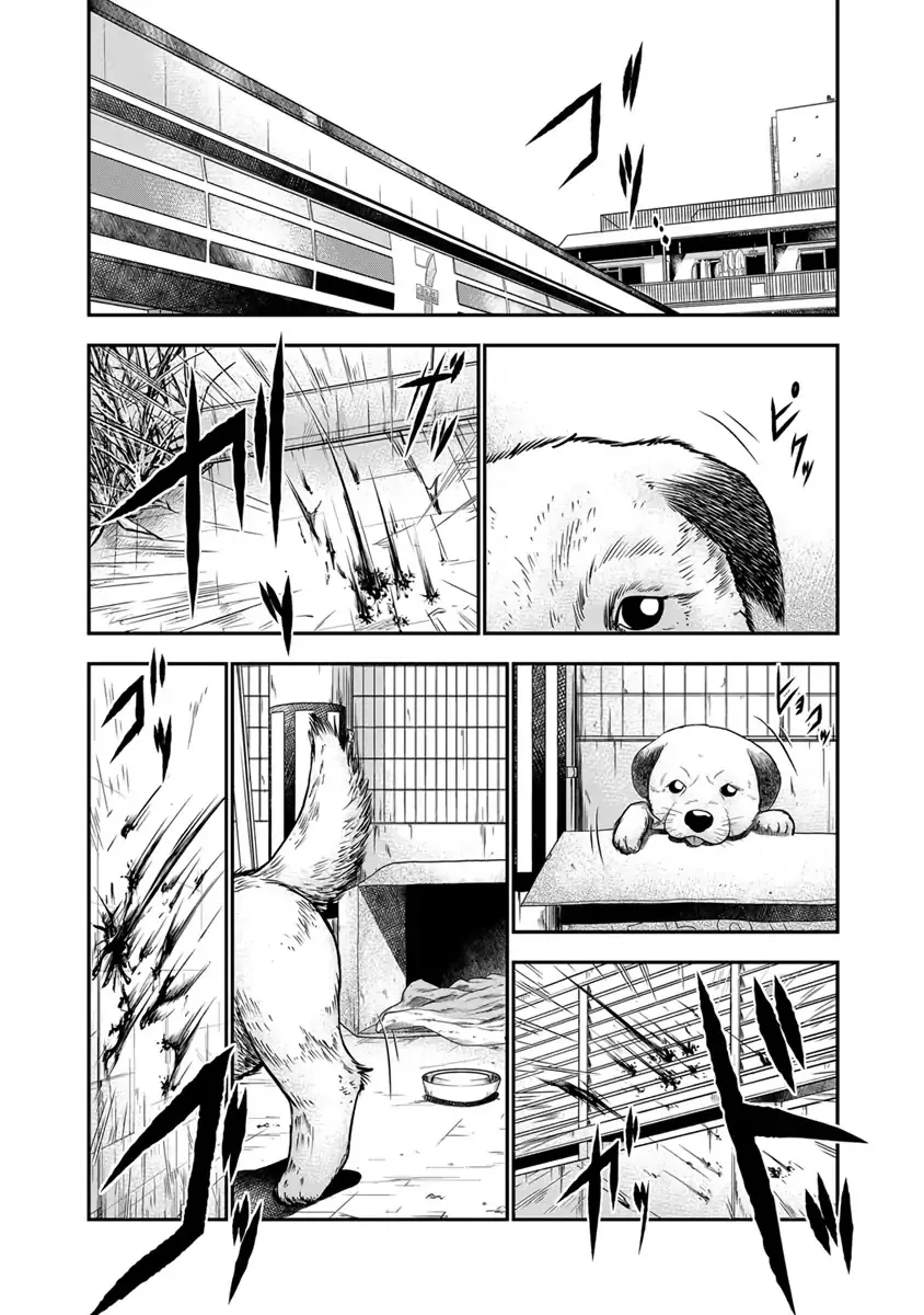 Out (Makoto Mizuta) Chapter 2 page 13 - 