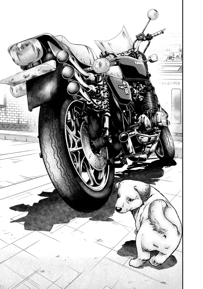 Out (Makoto Mizuta) Chapter 2 page 14 - 