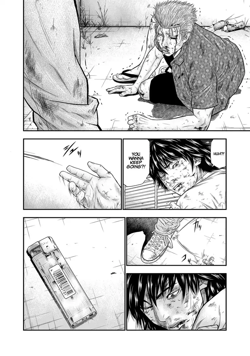 Out (Makoto Mizuta) Chapter 2 page 17 - 