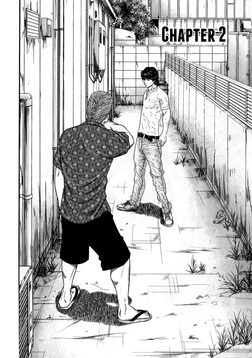Out (Makoto Mizuta) Chapter 2 page 3 - 