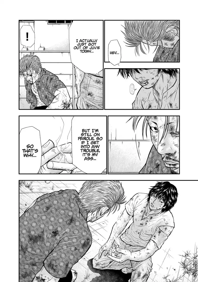 Out (Makoto Mizuta) Chapter 2 page 23 - 