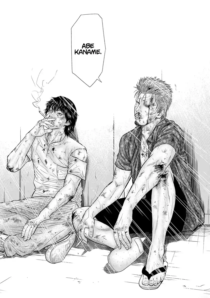 Out (Makoto Mizuta) Chapter 2 page 26 - 