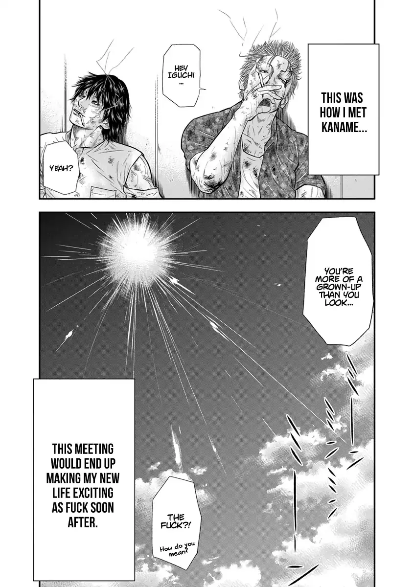 Out (Makoto Mizuta) Chapter 2 page 27 - 