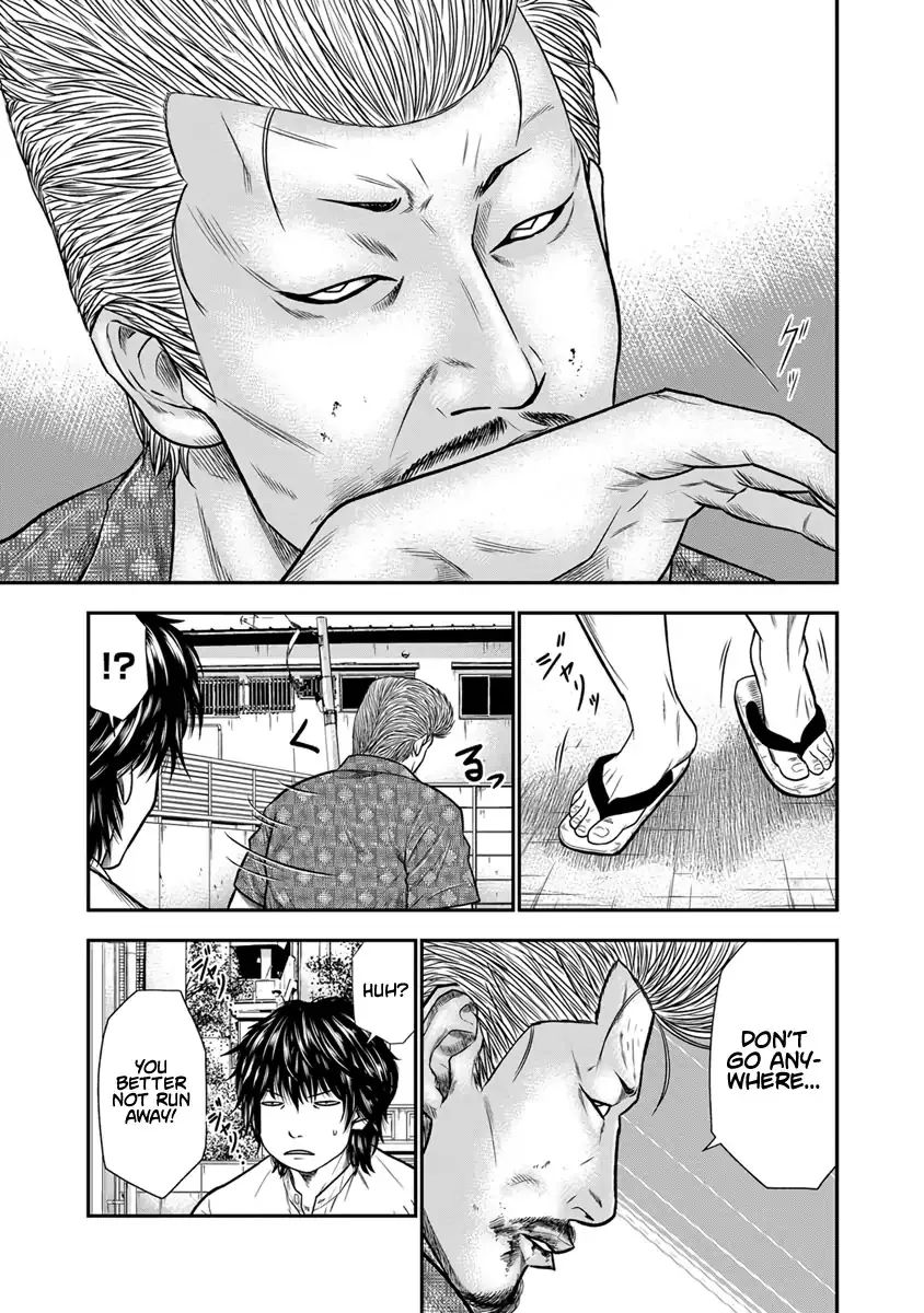 Out (Makoto Mizuta) Chapter 2 page 4 - 