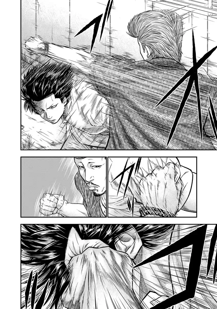 Out (Makoto Mizuta) Chapter 2 page 7 - 