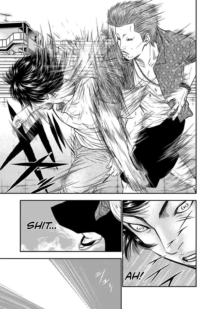 Out (Makoto Mizuta) Chapter 2 page 8 - 