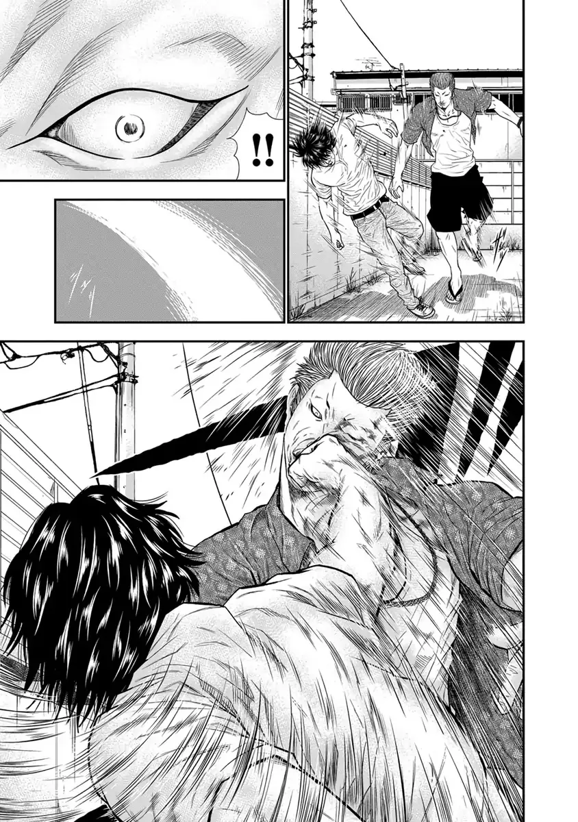 Out (Makoto Mizuta) Chapter 2 page 10 - 