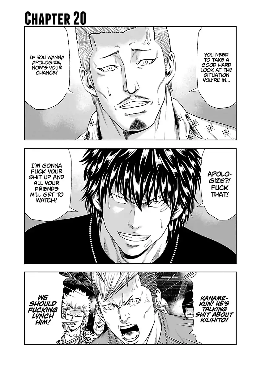 Out (Makoto Mizuta) Chapter 20 page 2 - 