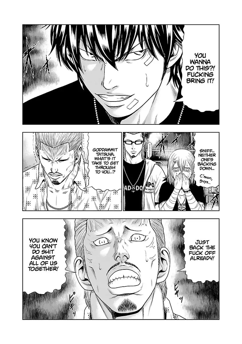 Out (Makoto Mizuta) Chapter 20 page 4 - 