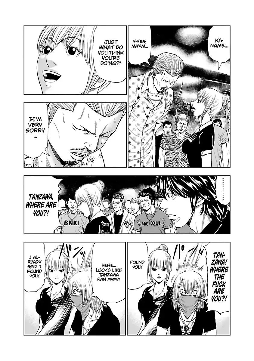 Out (Makoto Mizuta) Chapter 20 page 8 - 
