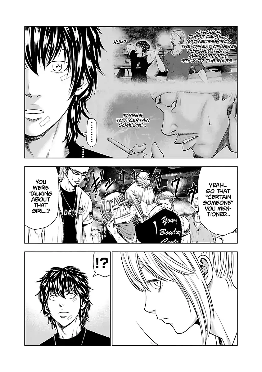 Out (Makoto Mizuta) Chapter 20 page 10 - 