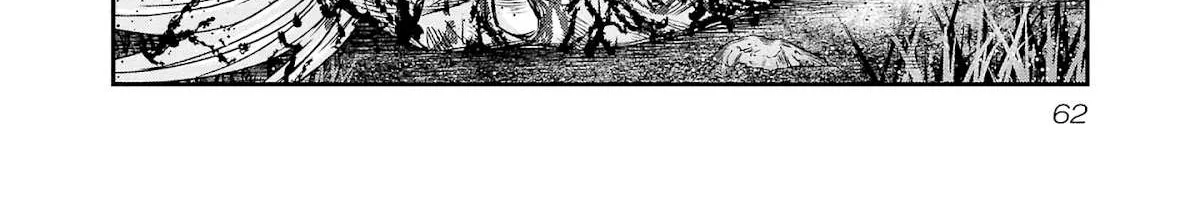Out (Makoto Mizuta) Chapter 200 page 25 - 