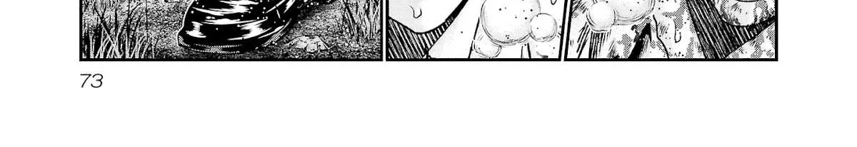 Out (Makoto Mizuta) Chapter 201 page 11 - 