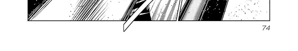 Out (Makoto Mizuta) Chapter 201 page 13 - 