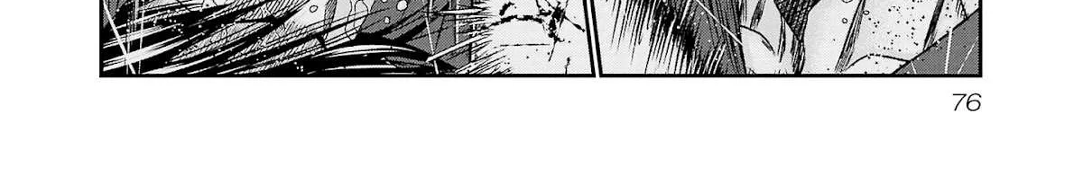 Out (Makoto Mizuta) Chapter 201 page 17 - 
