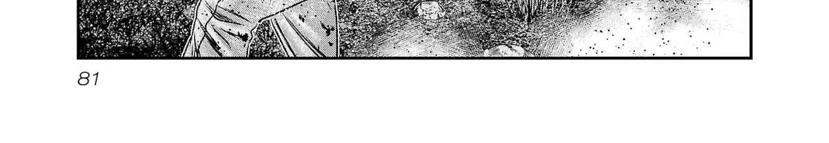 Out (Makoto Mizuta) Chapter 201 page 25 - 